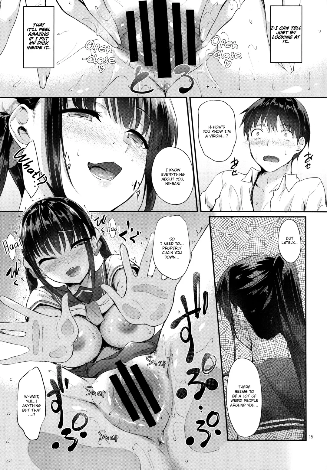 [Nakano Sora] SISUANA - sister hole Fhentai - Page 14