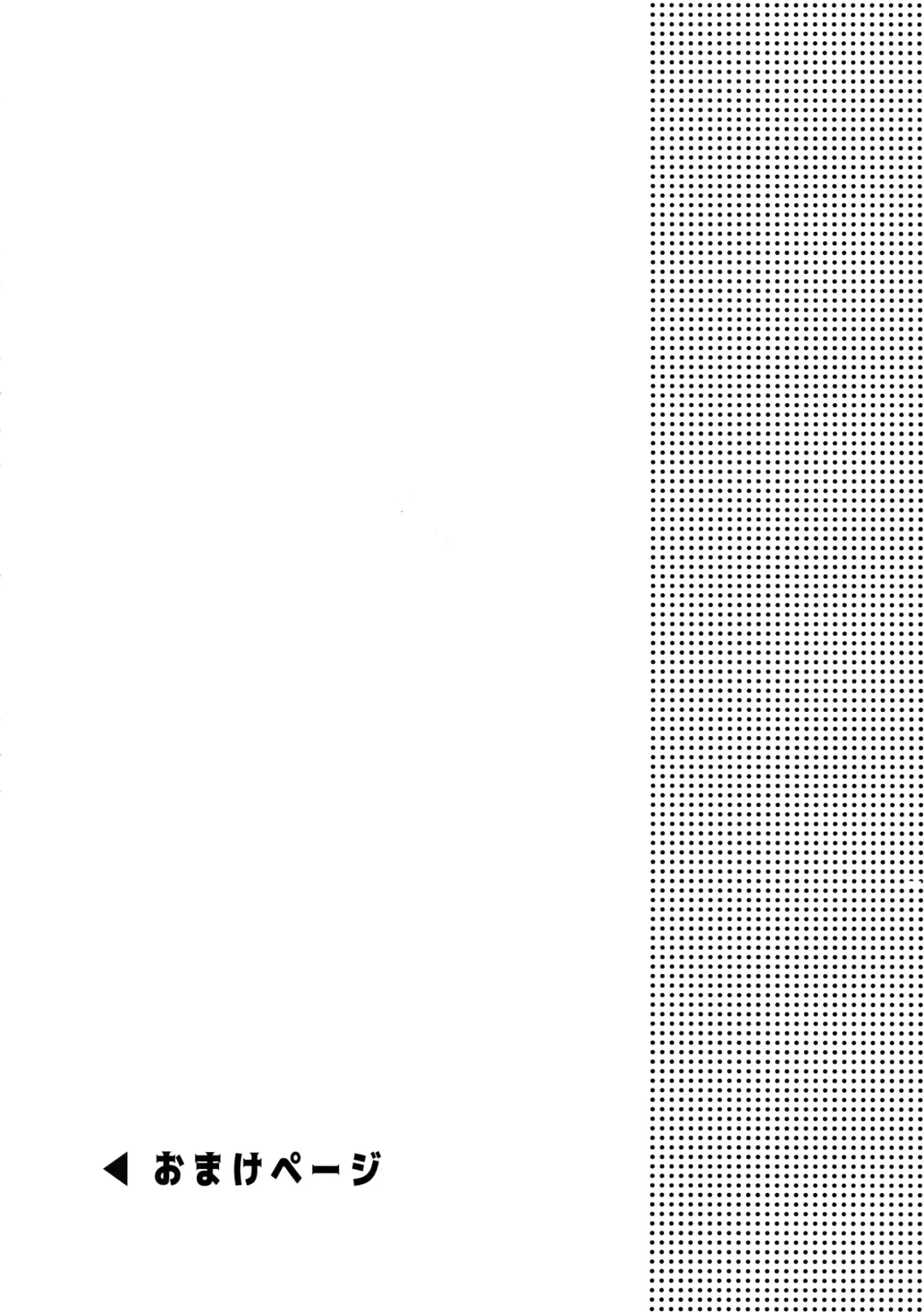 [Hontoku] Neya no Niwa Fhentai - Page 31