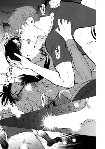 [Hontoku] Neya no Niwa Fhentai - Page 18