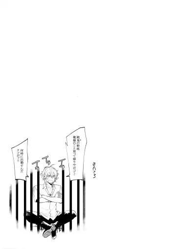 [Hontoku] Neya no Niwa Fhentai - Page 30