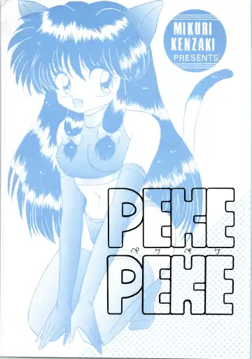 [Kenzaki Mikuri] Peke Peke - Fhentai.net