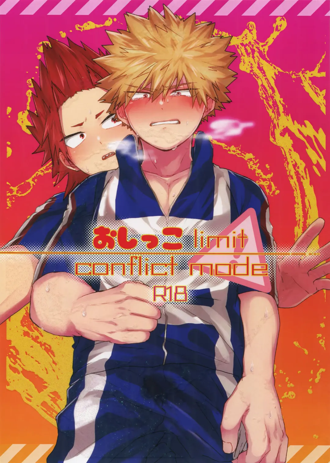 [Hasekura] Oshikko Limit Conflict Mode Fhentai - Page 1