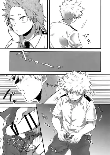 [Hasekura] Oshikko Limit Conflict Mode Fhentai - Page 12