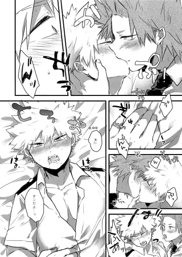 [Hasekura] Oshikko Limit Conflict Mode Fhentai - Page 31