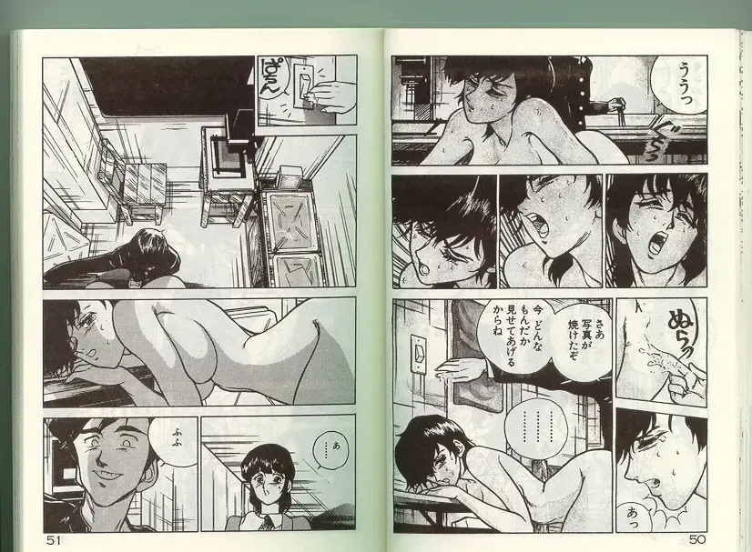 [Johnson Tsutomu] Anoko ni Kyuusekkin! Fhentai - Page 24