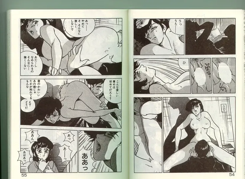 [Johnson Tsutomu] Anoko ni Kyuusekkin! Fhentai - Page 26