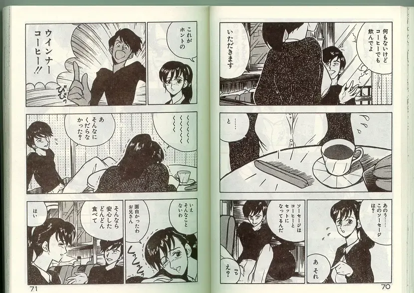 [Johnson Tsutomu] Anoko ni Kyuusekkin! Fhentai - Page 34