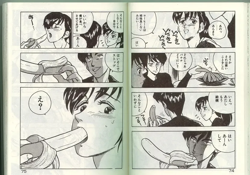 [Johnson Tsutomu] Anoko ni Kyuusekkin! Fhentai - Page 36