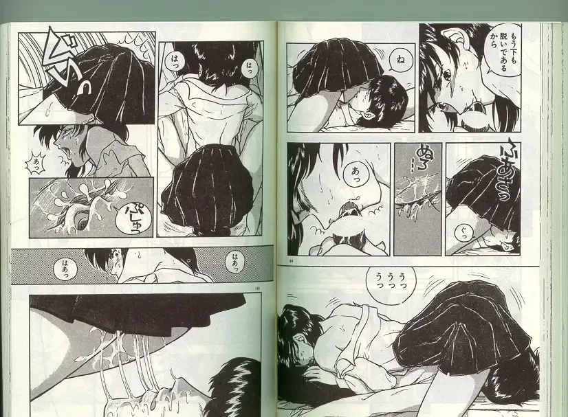 [Johnson Tsutomu] Anoko ni Kyuusekkin! Fhentai - Page 76