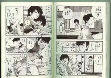 [Johnson Tsutomu] Anoko ni Kyuusekkin! Fhentai - Page 100