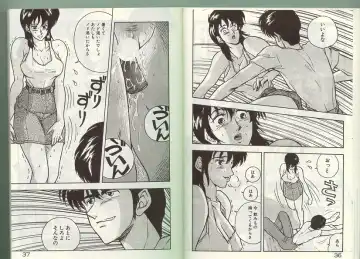 [Johnson Tsutomu] Anoko ni Kyuusekkin! Fhentai - Page 17