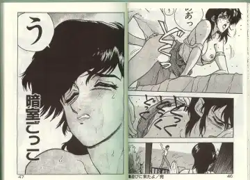 [Johnson Tsutomu] Anoko ni Kyuusekkin! Fhentai - Page 22