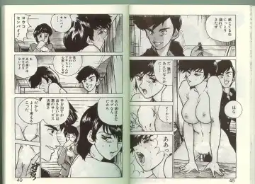 [Johnson Tsutomu] Anoko ni Kyuusekkin! Fhentai - Page 23