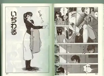 [Johnson Tsutomu] Anoko ni Kyuusekkin! Fhentai - Page 32