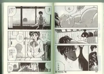 [Johnson Tsutomu] Anoko ni Kyuusekkin! Fhentai - Page 41