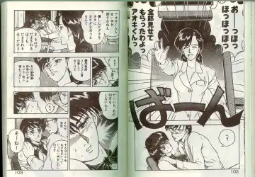 [Johnson Tsutomu] Anoko ni Kyuusekkin! Fhentai - Page 50