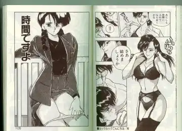 [Johnson Tsutomu] Anoko ni Kyuusekkin! Fhentai - Page 51