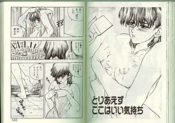 [Johnson Tsutomu] Anoko ni Kyuusekkin! Fhentai - Page 60