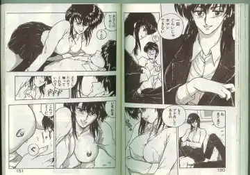 [Johnson Tsutomu] Anoko ni Kyuusekkin! Fhentai - Page 74