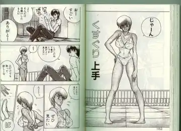 [Johnson Tsutomu] Anoko ni Kyuusekkin! Fhentai - Page 80