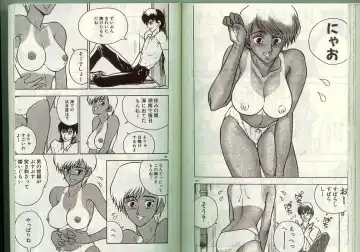 [Johnson Tsutomu] Anoko ni Kyuusekkin! Fhentai - Page 81