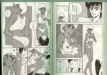 [Johnson Tsutomu] Anoko ni Kyuusekkin! Fhentai - Page 82