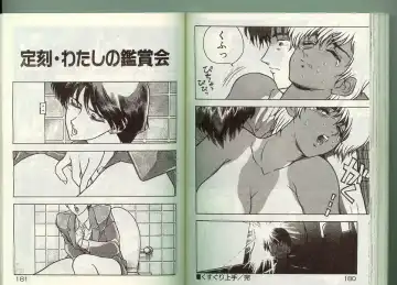 [Johnson Tsutomu] Anoko ni Kyuusekkin! Fhentai - Page 89