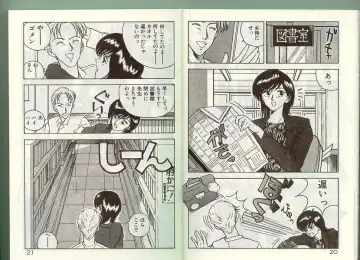 [Johnson Tsutomu] Anoko ni Kyuusekkin! Fhentai - Page 9