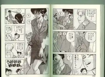 [Johnson Tsutomu] Anoko ni Kyuusekkin! Fhentai - Page 96