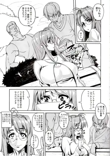 [Otakumin] Rare Hina Fhentai.net - Page 4