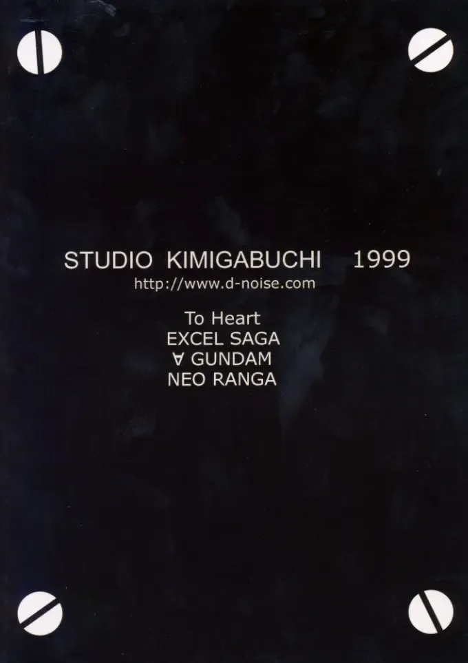 [Kimimaru] KOMA WHITE Fhentai - Page 80