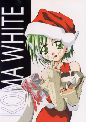 [Kimimaru] KOMA WHITE - Fhentai