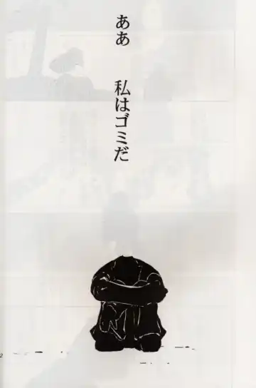 [Kimimaru] KOMA WHITE Fhentai - Page 51