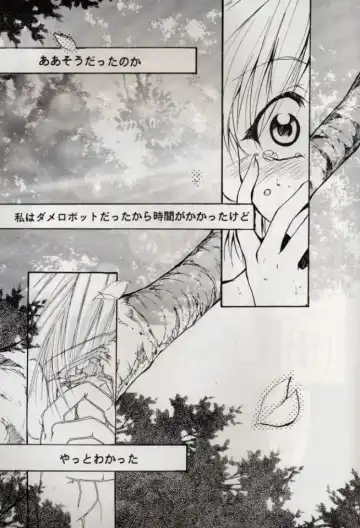 [Kimimaru] KOMA WHITE Fhentai - Page 68