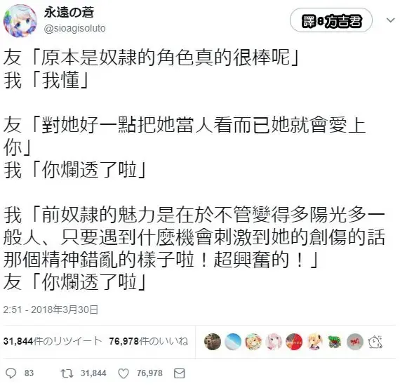 [Take] Kisei-jyu Fhentai - Page 89