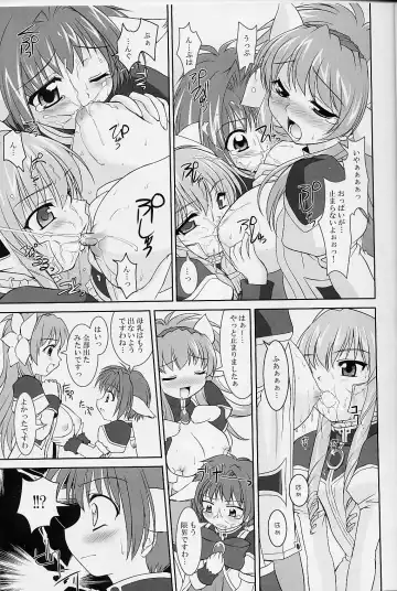 [Sorimura Youji] Gala-P! Fhentai - Page 10