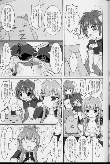 [Sorimura Youji] Gala-P! Fhentai - Page 12