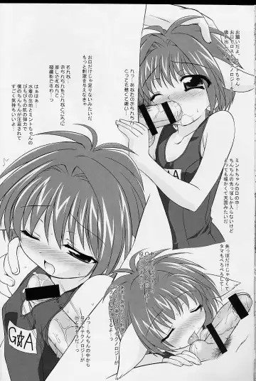 [Sorimura Youji] Gala-P! Fhentai - Page 21