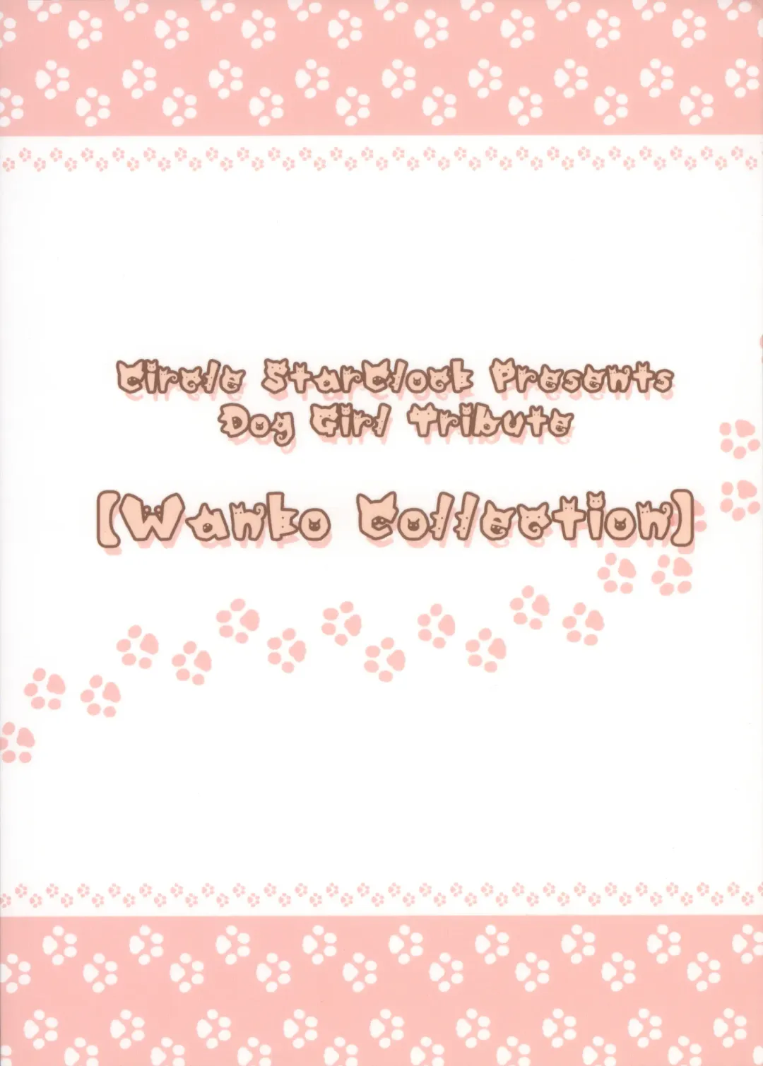 [Hiyoko. - Toba Hiyoko] Wanko Collection Fhentai - Page 18