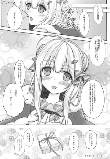 [Yoiduki Mashiro] Fuyu no Okurimono Fhentai.net - Page 15