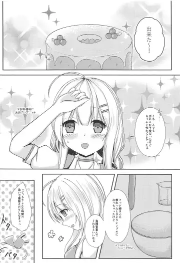 [Yoiduki Mashiro] Fuyu no Okurimono Fhentai.net - Page 3