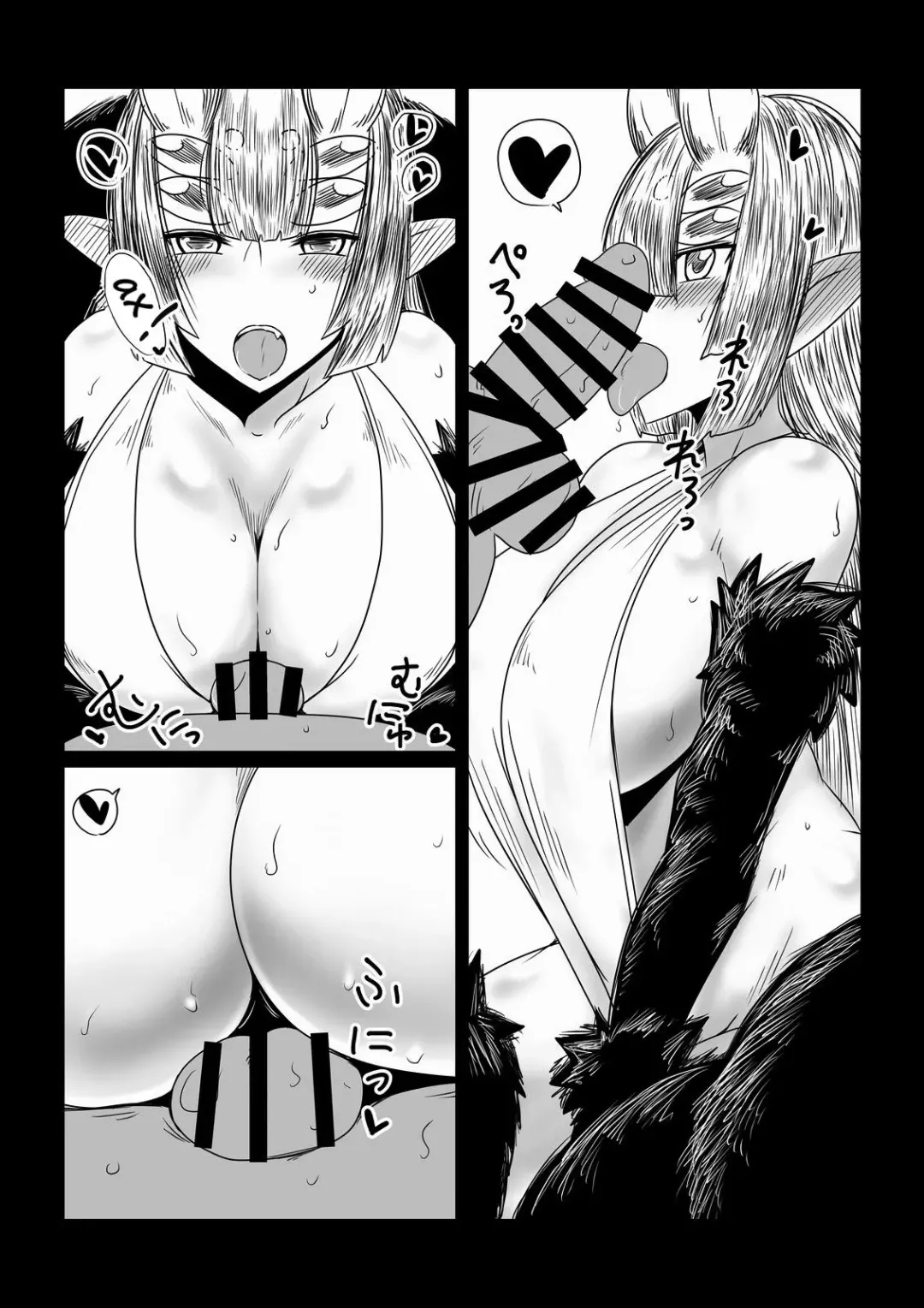 [Hroz] Kumo no Ohime-sama. | The Spider Princess Fhentai - Page 6