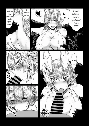 [Hroz] Kumo no Ohime-sama. | The Spider Princess Fhentai.net - Page 5