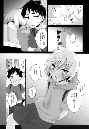 [Binto] Kimi no Shiranai Prologue Fhentai.net - Page 8