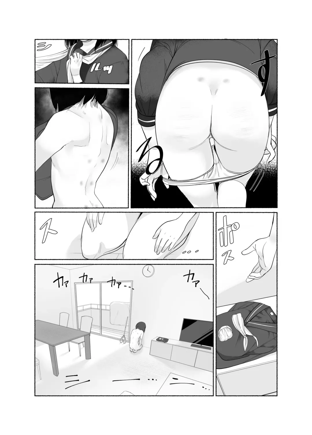[Manji Yamada] Keishi Ijime Fhentai - Page 2