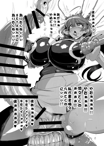 [Otoo] Muv-Kai!!! Fhentai - Page 21