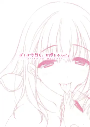 [Mutsuki] Boku wa Kyou mo, Onee-chan ni. Fhentai - Page 18