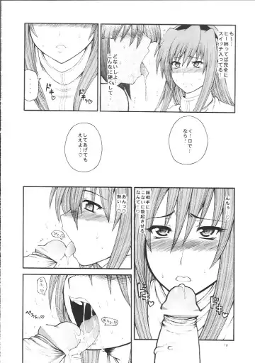 [Taihei Tengoku] Iroha Nihoheto Fhentai.net - Page 9