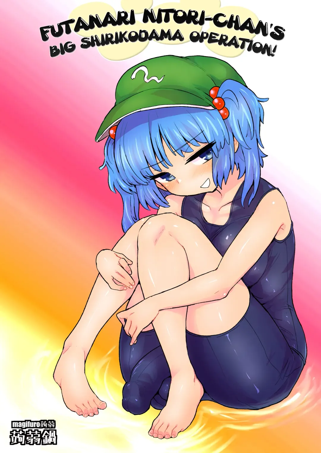 Read [Magifuro Konnyaku] Futanari Nitori-chan no Shirikodama Daisakusen | Futanari Nitori-chan's Big Shirikodama Operation! - Fhentai.net