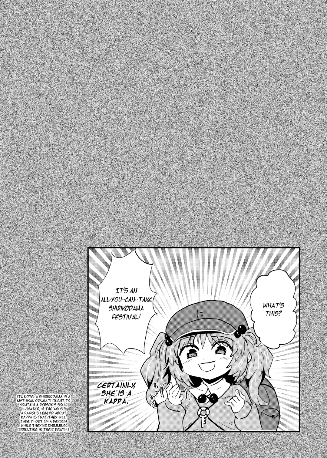 [Magifuro Konnyaku] Futanari Nitori-chan no Shirikodama Daisakusen | Futanari Nitori-chan's Big Shirikodama Operation! Fhentai.net - Page 4